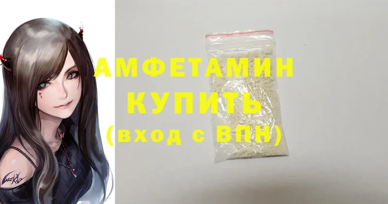 цены наркотик  Богучар  Amphetamine 98% 