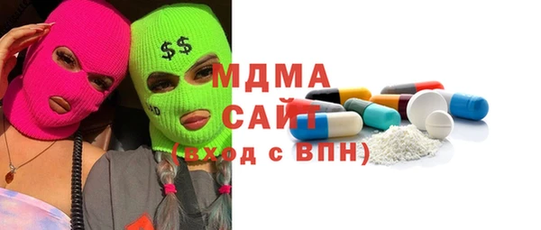 МДМА Алексеевка