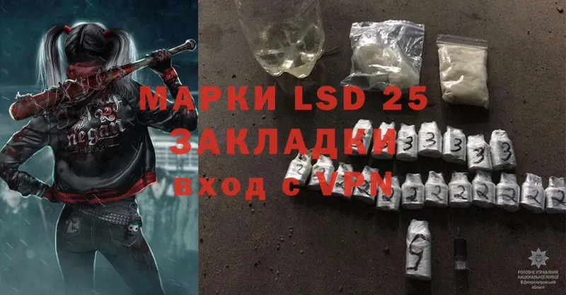 купить закладку  Богучар  это телеграм  LSD-25 экстази кислота 