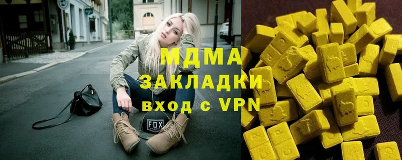 MDMA VHQ  Богучар 